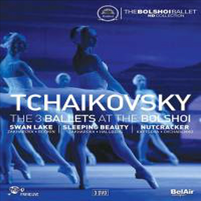 볼쇼이의 차이코프스키 3대 발레 (Tchaikovsky: The Three Ballets at the Bolshoi) (3DVD) (2016)(DVD) - Bolshoi Ballet