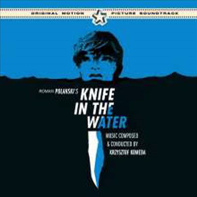 Krzysztof Komeda - Knife In The Water (물속의 칼) (1962) (Ltd. Ed)(Remastered)(Soundtrack)(CD)