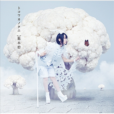 Yuki Aoi (유우키 아오이) - トコワカノクニ (CD)