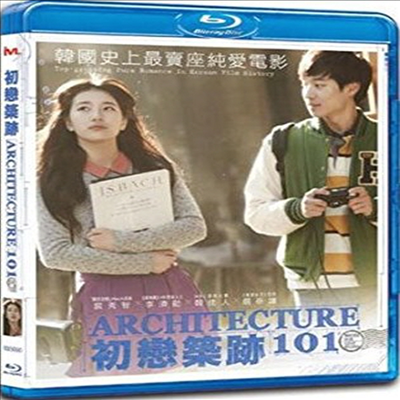 Architecture 101 (건축학개론) (한글무자막)(한국영화)(Blu-ray)