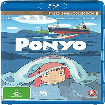 Ponyo (벼랑 위의 포뇨) (한글무자막)(Blu-ray)