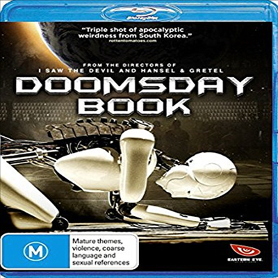Doomsday Book (인류 멸망보고서) (한국영화)(한글무자막)(Blu-ray)