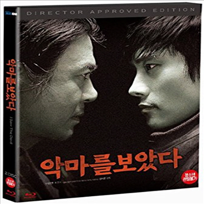 I Saw The Devil (악마를 보았다) (한글무자막)(Blu-ray)