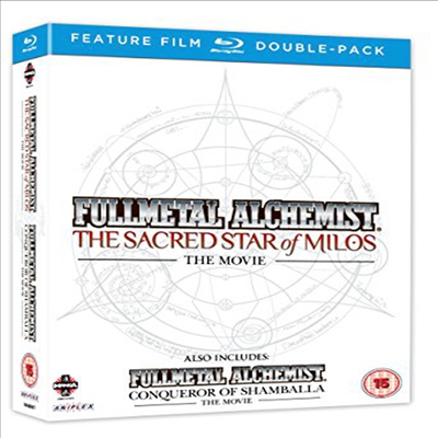 Fullmetal Alchemist Movie 1-2 (강철의 연금술사) (한글무자막)(Blu-ray)