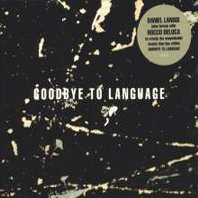 Daniel Lanois - Goodbye To Language (Gatefold)(180G)(LP)