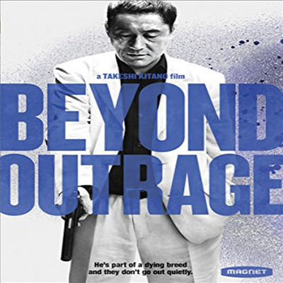 Beyond Outrage (아웃레이지 비욘드) (한글무자막)(Blu-ray)