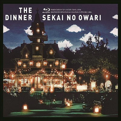 Sekai No Owari (세카이노 오와리) - The Dinner(Blu-ray)(2017)