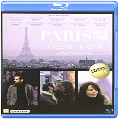 Paris (사랑을 부르는, 파리) (한글무자막)(Blu-ray)