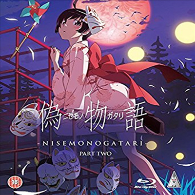 Nisemonogatari Part 2 (니세모노가타리) (한글무자막)(Blu-ray)