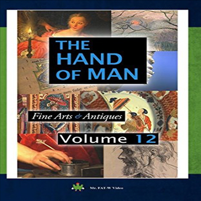 Hand Of Man 12 (핸드 오브 맨) (DVD-R)(한글무자막)(DVD)