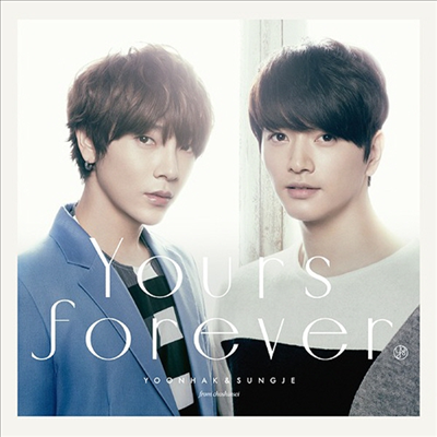 윤학 (Yoonhak) &amp; 성제 (Sungje) - Yours Forever (CD+32P Booklet) (Type B)(CD)