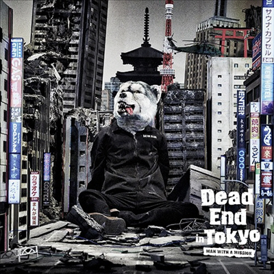 Man With A Mission (맨 위드 어 미션) - Dead End In Tokyo (CD+DVD) (초회한정반)
