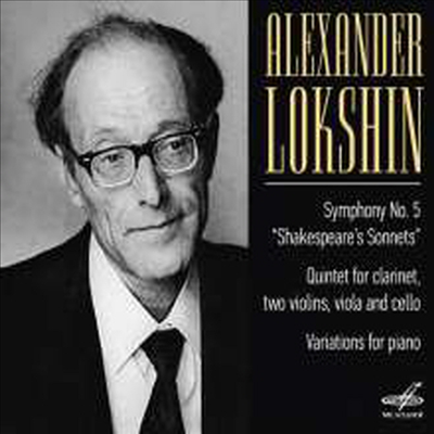 록신: 교향곡 5번 &amp; 클라리넷 오중주 (Lokshin: Symphony No.5 &amp; Clarinet Quintet)(CD) - Rudolf Barshai