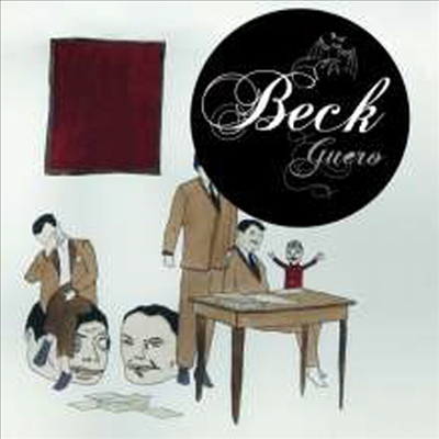 Beck - Guero (Download Card)(Gatefold)(180G)(LP)