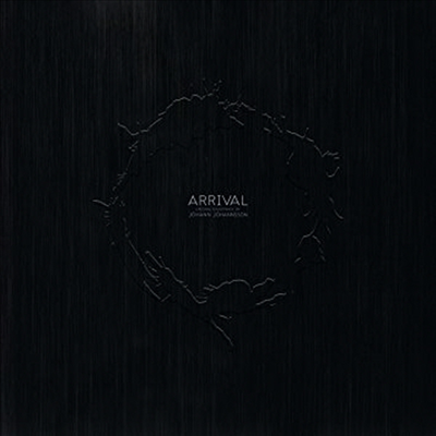 Johann Johannsson - Arrival (컨택트) (Soundtrack)(Gatefold)(2LP)