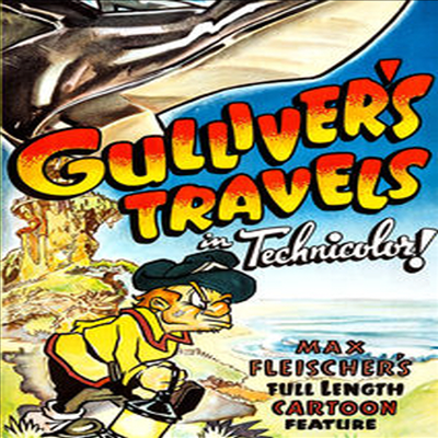 Gulliver's Travels ('39) (걸리버 여행기)(지역코드1)(한글무자막)(DVD)