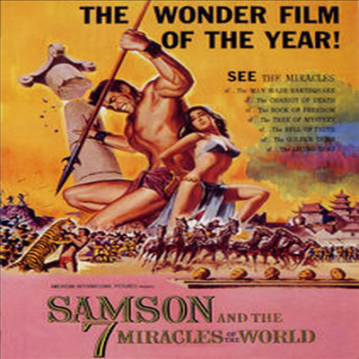 Samson And The Seven Miracles Of The World (1961) (삼손 앤 더 세븐 미라클스 오브 더 월드)(지역코드1)(한글무자막)(DVD)