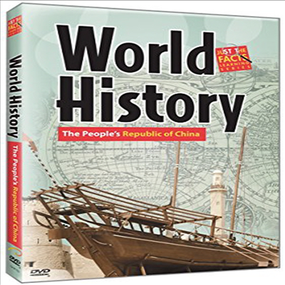 World History: China (월드 히스토리 차이나)(한글무자막)(DVD)