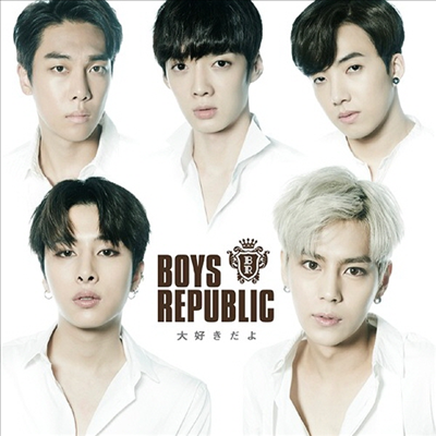 소년공화국 (Boys Republic) - 大好きだよ (CD)