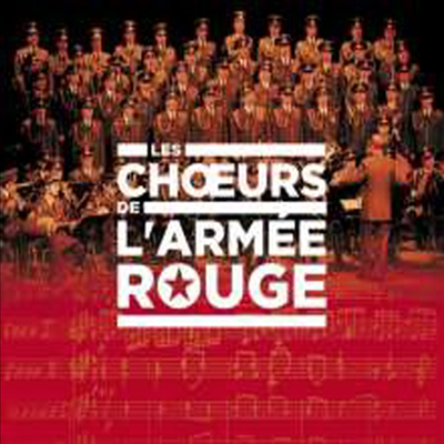 붉은 군대 - 레드 아미 코어 베스트 100 (L'armee Rouge - Red Army Choir Best 100) (5CD) (Digipack) - Red Army Choir