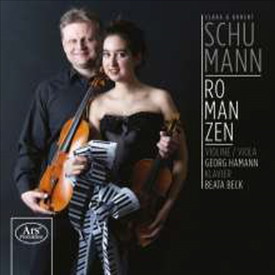 로망스 - 슈만 부부의 바이올린 또는 비올라를 위한 피아노 작품집 (Romanzen - Clara Schumann & Robert Schumann: Works for Piano and Viola or Violin) (2SACD Hybrid) - Beata Beck