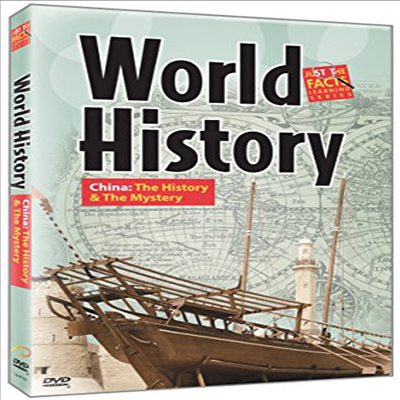 World History: China History &amp; The Mystery (월드 히스토리)(한글무자막)(DVD)