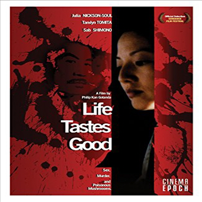 Life Tastes Good (라이프 테이스트 굿)(지역코드1)(한글무자막)(DVD)