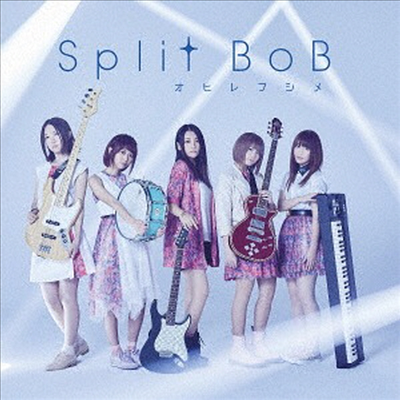 Split BoB (스플릿밥) - オヒレフシメ (CD)
