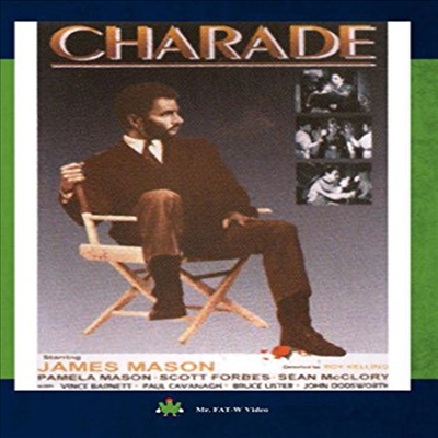 Charade (샤레이드) (DVD-R)(한글무자막)(DVD)