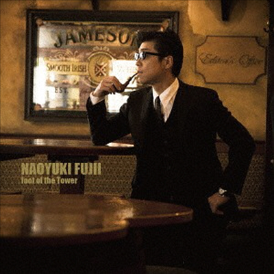 Fujii Naoyuki (후지이 나오유키) - Foot Of The Tower (CD)