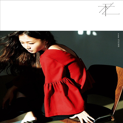 Otsuka Ai (오오츠카 아이) - 私 (CD+Stylebook) (초회생산한정반)(CD)