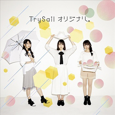 TrySail (트라이세일) - オリジナル。 (CD)