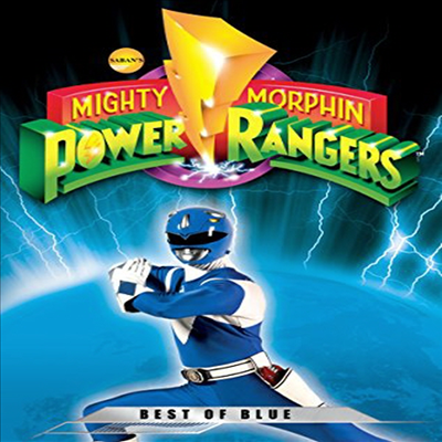 Power Rangers: Best Of Blue (파워레인져스)(지역코드1)(한글무자막)(DVD)