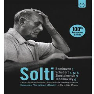 게오르그 솔티의 지휘 세계 (Solti: 100th Anniversary Edition) (3DVD) (1978)(DVD) - Georg Solti