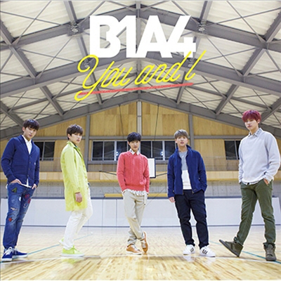 비원에이포 (B1A4) - You And I (CD+Photobook) (초회한정반 B)(CD)