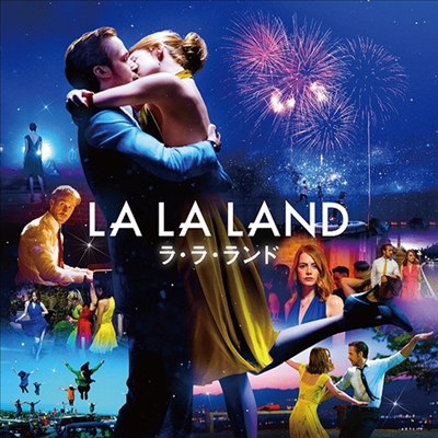 O.S.T. - La La Land (라라랜드) (Soundtrack)(일본반)(CD)