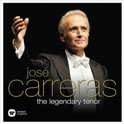 호세 카레라스 - 전설의 테너: 오페라 아리아 특선 작품집 (Jose Carreras - Legendary Tenor) (일본반)(CD) - Jose Carreras