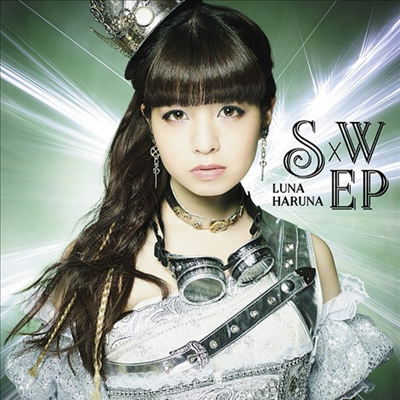 Haruna Luna (하루나 루나) - S×W EP (CD)