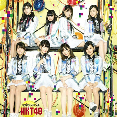 HKT48 - バグっていいじゃん (CD+DVD) (Type B)
