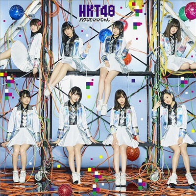 HKT48 - バグっていいじゃん (CD+DVD) (Type C)