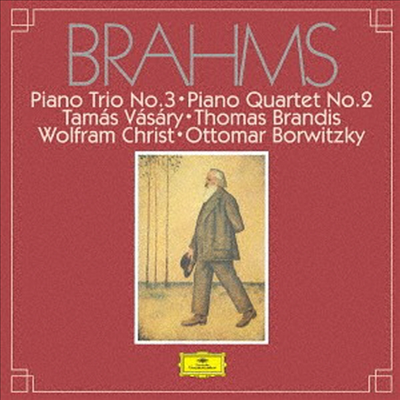 브람스: 피아노 삼중주 3번, 피아노 사중주 2번 (Brahms: Piano Trio No.3, Piano Quartet No.2) (SHM-CD)(일본반) - Tamas Vasary