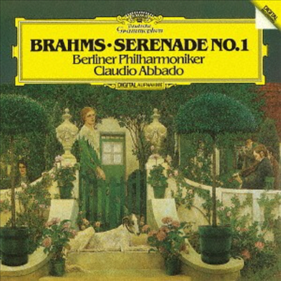 브람스: 세레나데 1번, 하이든 변주곡 (Brahms: Serenade No.1, Haydn Variations) (SHM-CD)(일본반) - Claudio Abbado