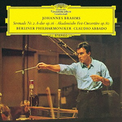 브람스: 세레나데 2번, 대학 축전 서곡 (Brahms: Serenade No.2, Academic Festival Overture) (SHM-CD)(일본반) - Claudio Abbado
