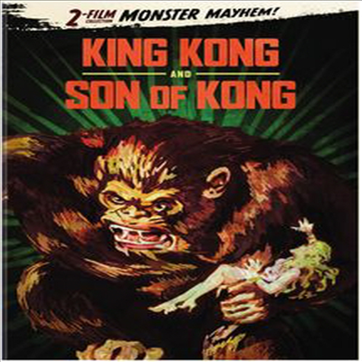 King Kong / Son Of Kong (킹콩/킹콩의 아들)(지역코드1)(한글무자막)(DVD)