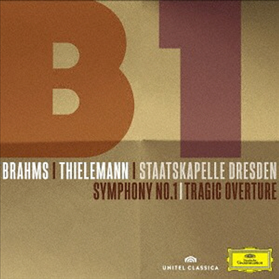 브람스: 교향곡 1번, 비극적 서곡 (Brahms: Symphony No.1, Tragic Overture) (SHM-CD)(일본반) - Christian Thielemann