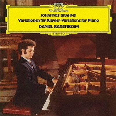 브람스: 피아노를 위한 변주곡 (Brahms: Variations For Piano) (SHM-CD)(일본반) - Daniel Barenboim