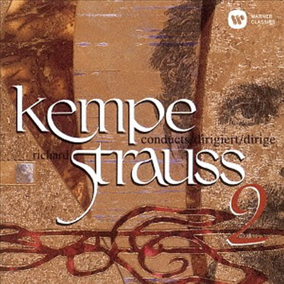 R. 슈트라우스: 영웅의 생애, 돈 주앙, 틸 오일렌슈피겔 (R. Strauss: Ein Heldenleben, Don Juan, Till Eulenspiegels Lustige Streiche) (일본반)(CD) - Rudolf Kempe