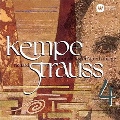 R. 슈트라우스: 돈 키호테, 무곡 모음곡 (R. Strauss: Don Quixote. Dance Suite) (일본반)(CD) - Rudolf Kempe