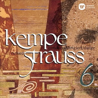 R. 슈트라우스: '서민 귀족' 모음곡, 일곱 메일의 춤 (R. Strauss: 'Der Burger Als Edelmann' Suite, Dance Of The Seven Veils) (일본반)(CD) - Rudolf Kempe