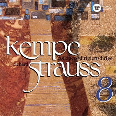 R. 슈트라우스: 호른 협주곡 1, 2번, 오보에 협주곡 (R. Strauss: Horn Concerto No.1 & 2, Oboe Concerto) (일본반)(CD) - Peter Damm